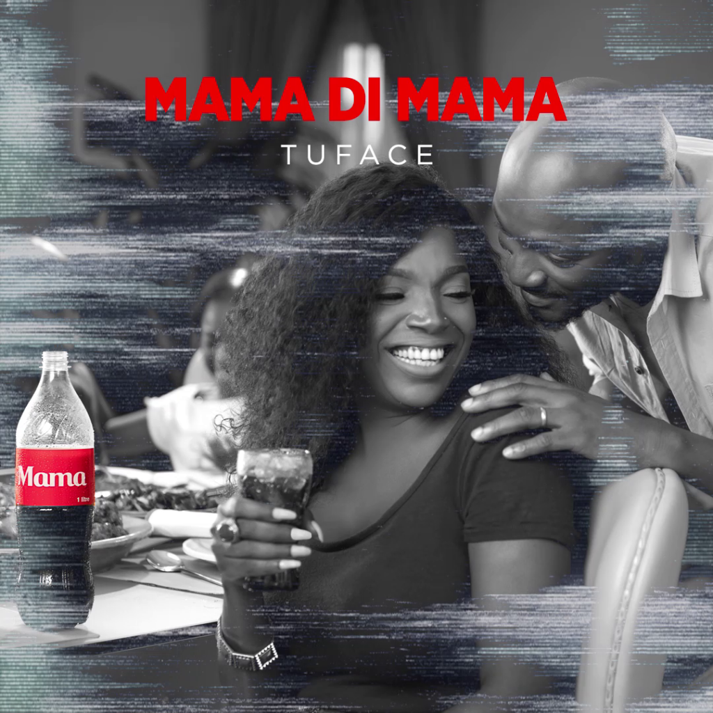 2baba – Mama Di Mama Cola Cola Theme Song